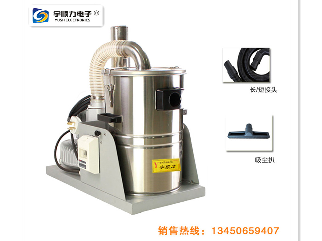 工厂车间手推式吸尘器电瓶式工业吸尘器仓库地面吸水粉末吸尘器